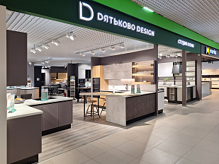 Салон «Дятьково Design» в ТЦ «Твой Дом» (Крокус Сити)